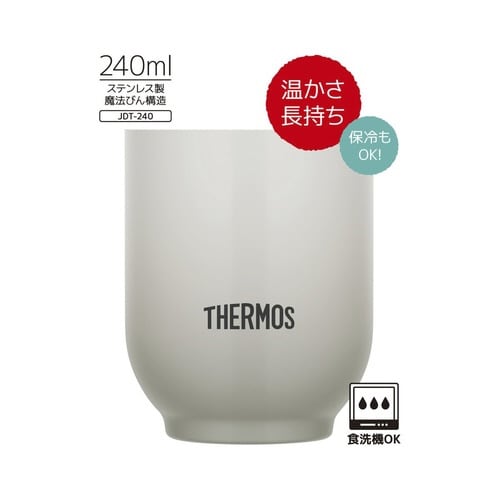 サーモス タンブラー 真空断熱 ライトグレー