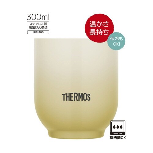 サーモス タンブラー 真空断熱 ベージュ