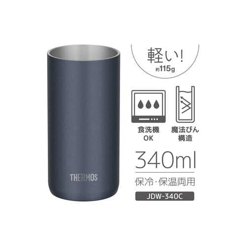 サーモスタンブラー真空断熱メタリックブラック×2