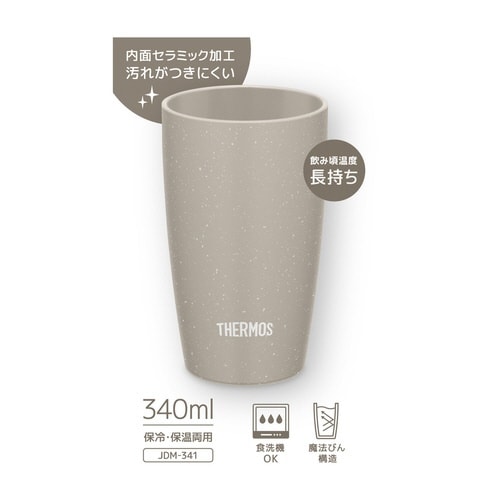 サーモス タンブラー 真空断熱 アッシュグレー