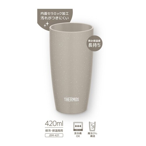 サーモス タンブラー 真空断熱 アッシュグレー