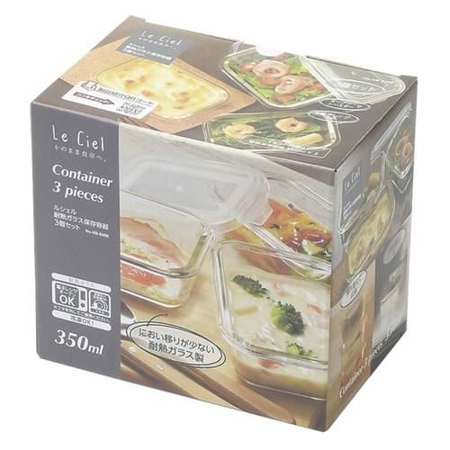 保存容器 350ml ルシェル 耐熱保存容器