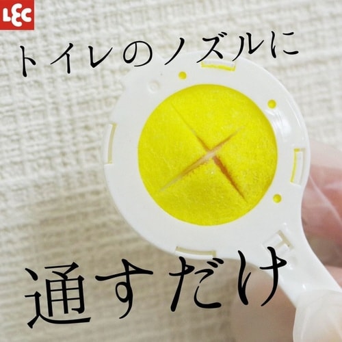 トイレ掃除 激落ちくん クエン酸 ノズルクリーナー