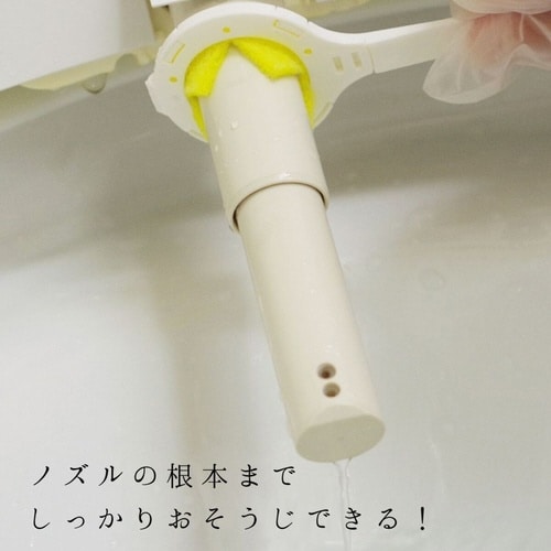 トイレ掃除 激落ちくん クエン酸 ノズルクリーナー