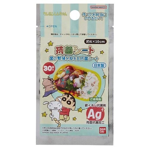 抗菌シート クレヨンしんちゃん 30枚入り