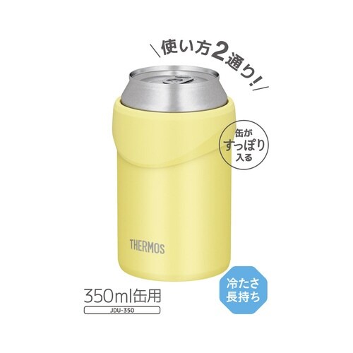 サーモス缶ホルダー保冷350mlイエロー×2