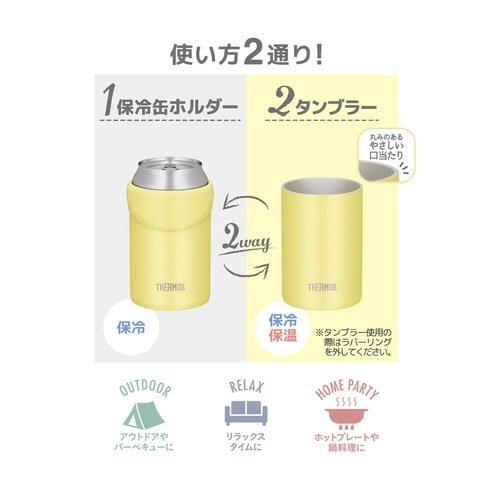 サーモス缶ホルダー保冷350mlイエロー×2