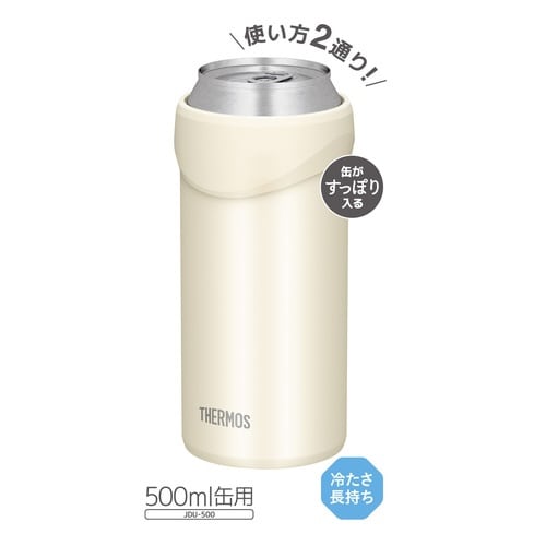 サーモス 缶ホルダー 保冷 500ml WT×2