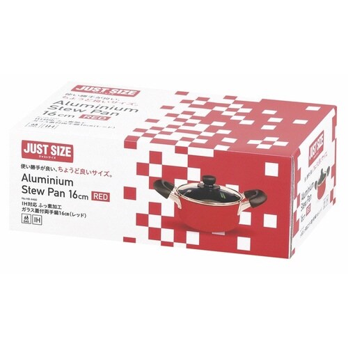 両手鍋 16cm ガラス蓋付き レッド×2