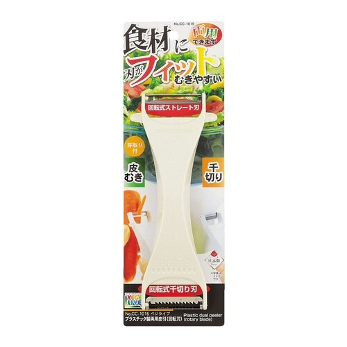 ピーラー 2way ベジライブ 皮むき器 千切り器