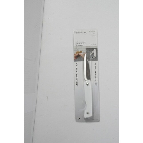 果物ナイフ Simple use
