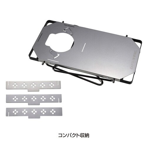 アウトドアテーブル オーリック フィットテーブル