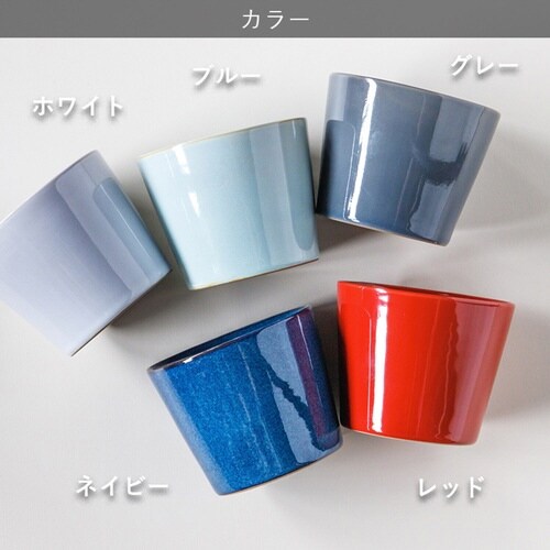 そば猪口 190ml HINATA 陶器 ホワイト