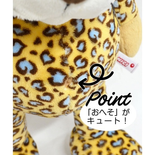 ぬいぐるみ NICI ワイルドフレンズ レパード