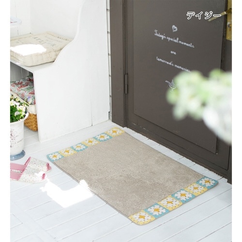 玄関マット 50×80cm 室内 デイジー