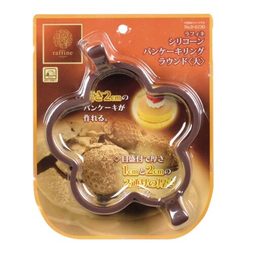 パンケーキリング 丸型 大 ラフィネ フラワー