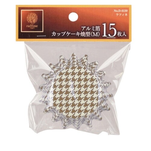 カップケーキ型 7.5cm 15枚入り S