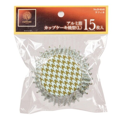 カップケーキ型 8.5cm 15枚入り L