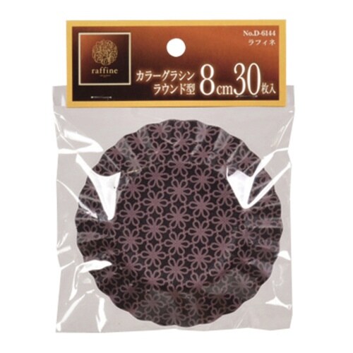 ケーキ型 ラウンド型 8cm 30枚入り ラフィネ