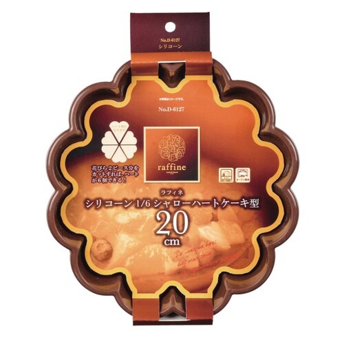 ケーキ型 ハート型 花型 16cm ラフィネ