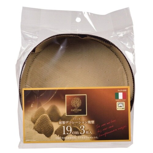 デコレーションケーキ型 丸型 19cm ラフィネ