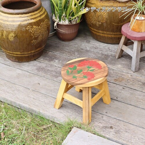 スツール 座面高25から26cm