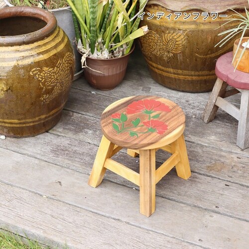 スツール 座面高25から26cm