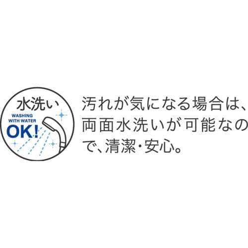 トイレマット クリア 拭ける シレーヌ×2