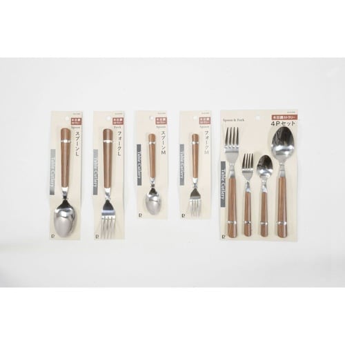 スプーン 15.5cm M 木目調 ステンレス