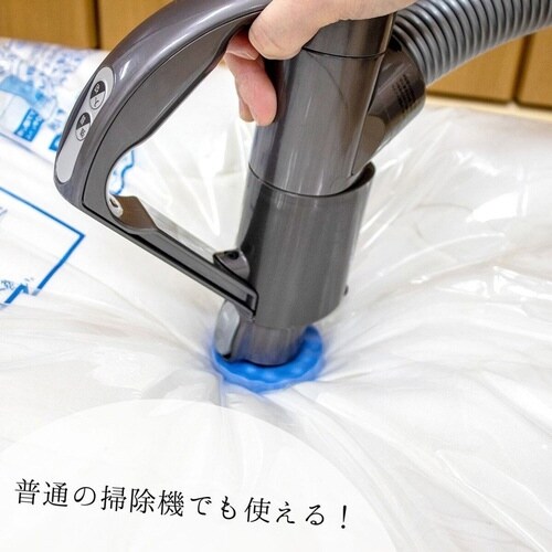 圧縮袋 バルサン スティック掃除機対応×2