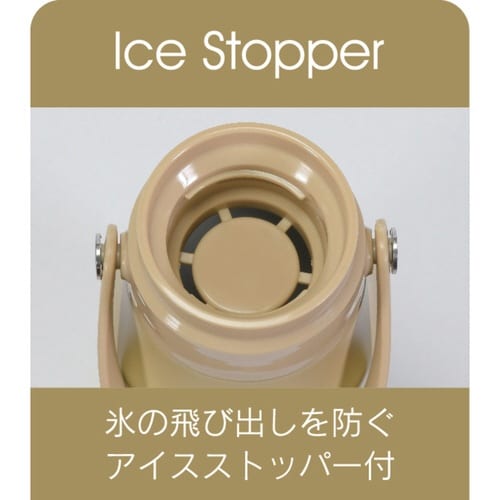 水筒500mlカフェマグトートマグベージュ×2