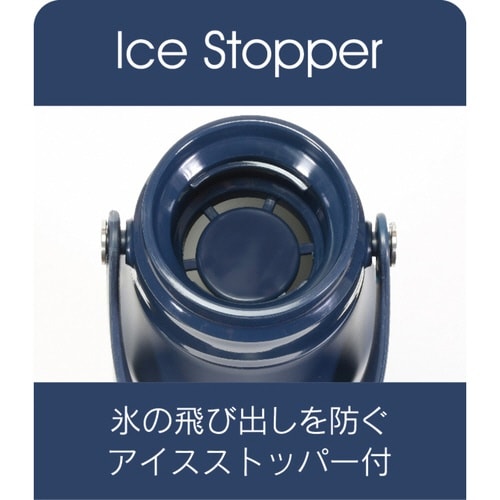 水筒700mlカフェマグトートマグネイビー×2