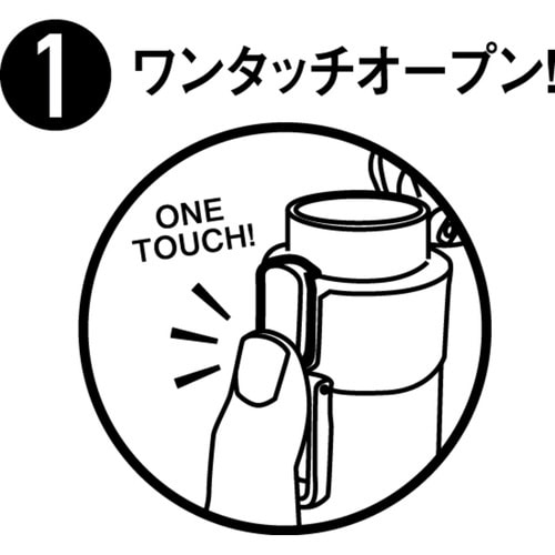 水筒 140ml カフェマグ サンドベージュ×2