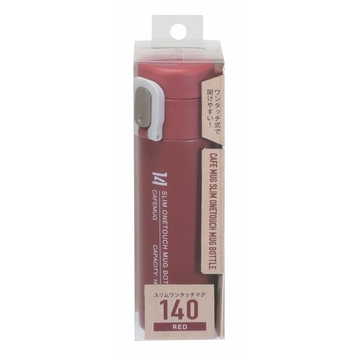 水筒 140ml カフェマグ レッド×2