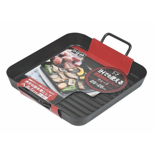 角型プレート 25×25cm 波型 鉄製×2