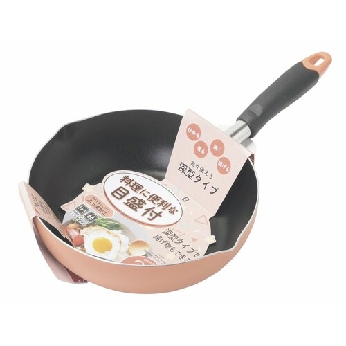 フライパン 22cm IH対応 オレンジ