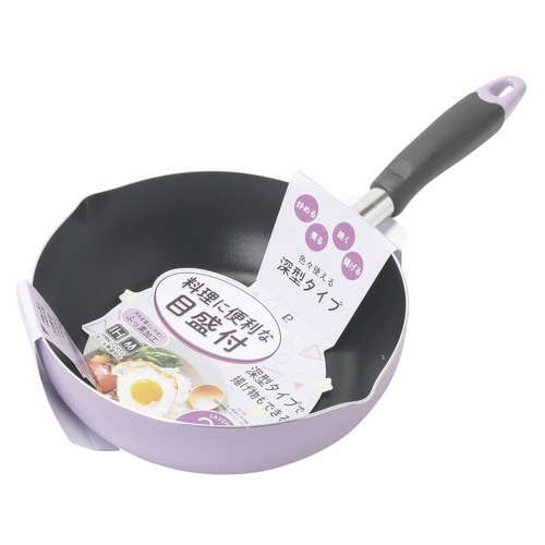 フライパン 22cm IH対応 ラベンダー