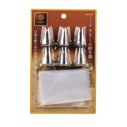 クリーム絞り袋 口金 セット ラフィネ