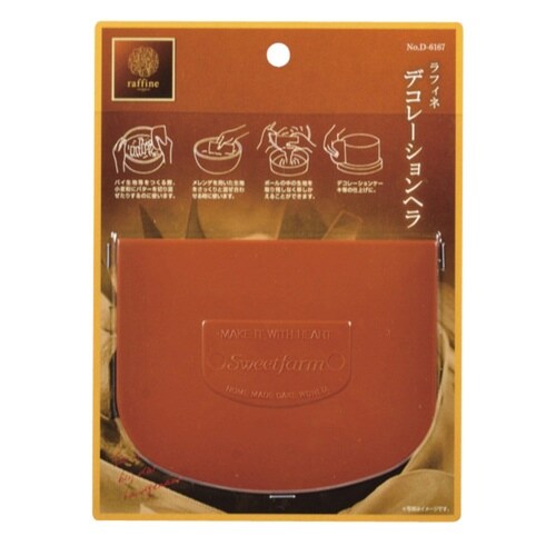 デコレーションヘラ ラフィネ プラスチック