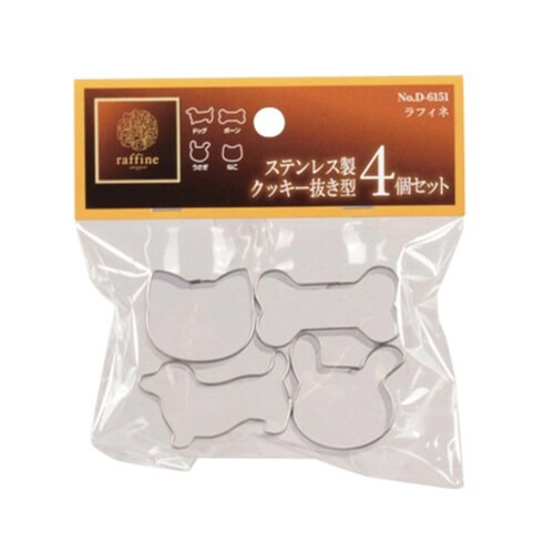 クッキー型 ラフィネ ステンレス 4個入り