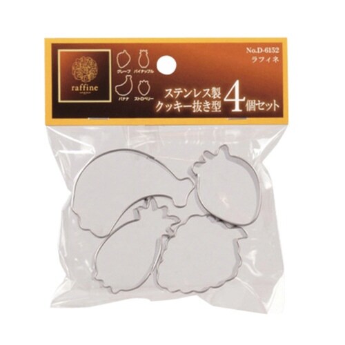 クッキー型 ラフィネ ステンレス 4個入り