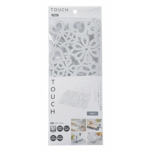 シンクマット TOUCH シリコーンマット グレー