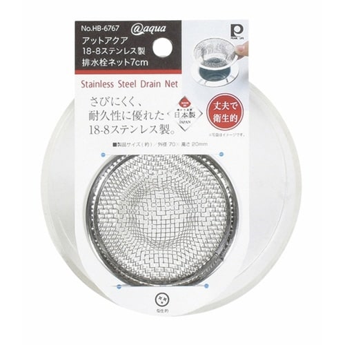 排水口 ゴミ受け アットアクア