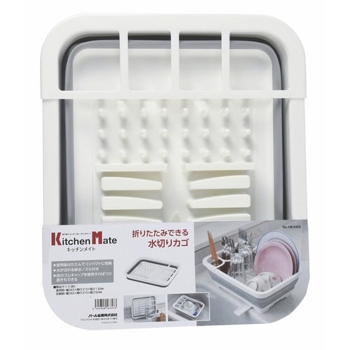 水切りラック キッチンメイト×2
