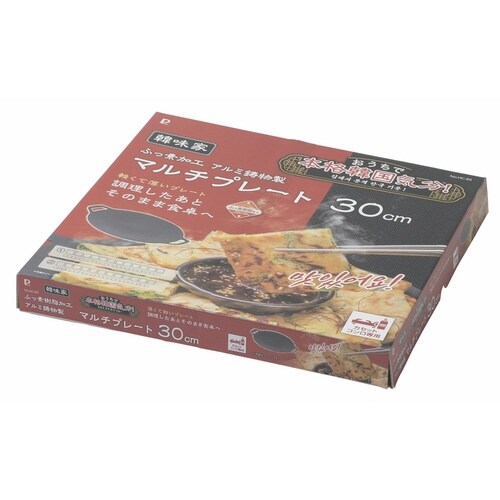 焼肉マルチプレート 30cm丸型 IH対応 鋳物製