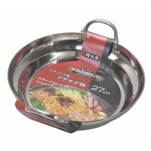 チゲ鍋 27cm ガス火専用 ステンレス製 韓味家