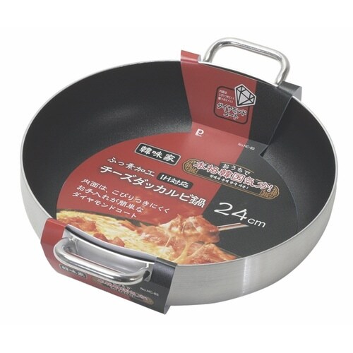 卓上鍋 24cm IH対応 ふっ素加工 韓味家×2