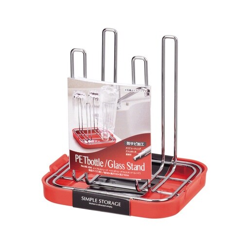 グラススタンド シンプルストレージ レッド
