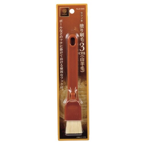 ハケ 3cm ラフィネ 羊毛