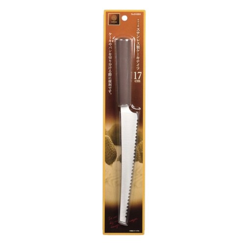 ケーキナイフ 17cm ラフィネ ステンレス×2